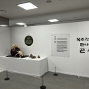 계양산성박물관 경인투데이뉴스