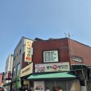 광덕떡방앗간 이미지