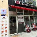 유미 | [구의역 돈카츠 맛집]유미카츠 후기!