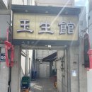 동광사진관 이미지