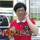 수달직구