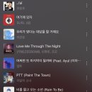 고마워;산아