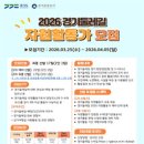 경기자원 이미지