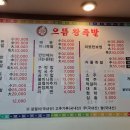 으뜸왕족발 이미지