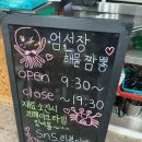 엄선장짬뽕