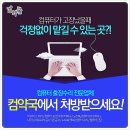홍대노트북수리 이미지