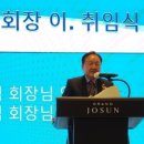 에스제이스틸(주) 이미지