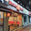 맘스터치 인크레더블버거 후기