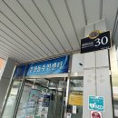 은천동주민센터 이미지