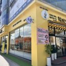 정인구팥빵 - 중구 | 정인구팥빵
