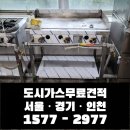 (주)엘마트 - 옥천군 | (주)엘마트