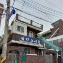 대성고시원 - 강동구 천호옛길 53 | 대성고시원
