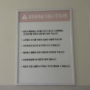 창원 중앙동 롯데마트 맥스 유아휴게실 수유실 방문 이용 후기