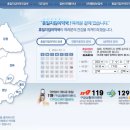 즐거운약국 이미지