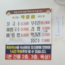 옥란국수