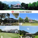 (주)지투어리스트 이미지