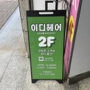 화영약국 이미지