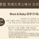 현대백화점트래드후스 이미지