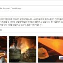 미주유통산업