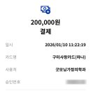 굿모닝가정의학과