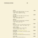 아호정 - 세종특별자치시 가름로 232 | 아호정