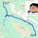 Evelyn Creek Rest area &amp; Auxiliaire 캠프 이미지