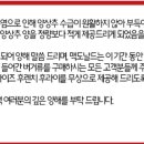 튀김나라 이미지