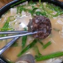 고명화돼지국밥 이미지