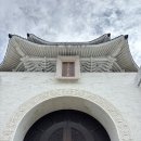 고궁온천 | [대만] 부모님과 타이베이 2박3일 여행 후기 2일차 | 딘타이펑, 중정기념당, 고궁박물원