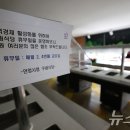 동안구청구내식당 이미지