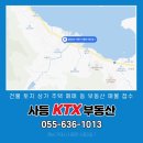 청마공인중개사사무소 네이버블로그