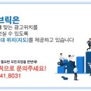 부산시대광고대행 - 12216 | 부산시대광고대행