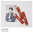 금산미학에프앤비바이오