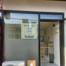 멍빨털빨 | 미용 케어 잘하는 | 수원 애견미용샵 | 이용후기