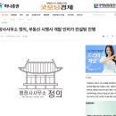 굿모닝 행정사사무소 이미지