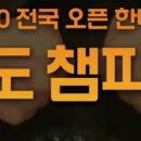 별하GT금오도장 네이버블로그