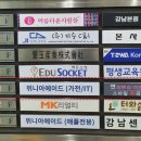 PS5불량 위니아에이드 강남서비스센터후기