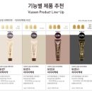 11545-03-31-21 | 셀프 치아 미백제 추천, 이 안시리는 치약 뷰센 뷰센15 치아 미백 치약 내돈내산 후기