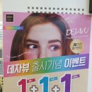 으뜸플러스안경 김해점 이미지