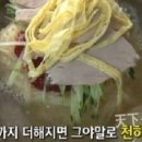 부산밀면 이미지