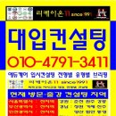 리케이온컨설팅 이미지