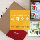 소셜팜 이미지