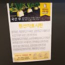 원할머니보쌈창원 이미지