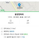 동양바코드