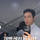 좋은오후