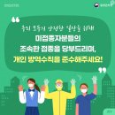 (주)이수약품 이미지