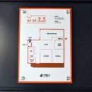 하하호호마을 이미지