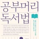 별난머리 이미지