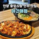 삼덕매점 이미지