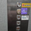 청주중앙요양보호사교육원